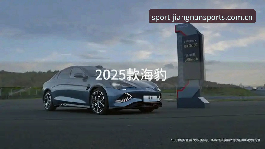 江南平台app登录 江南体育平台2025版深度评测:从入口体验到竞猜生态的全面进化