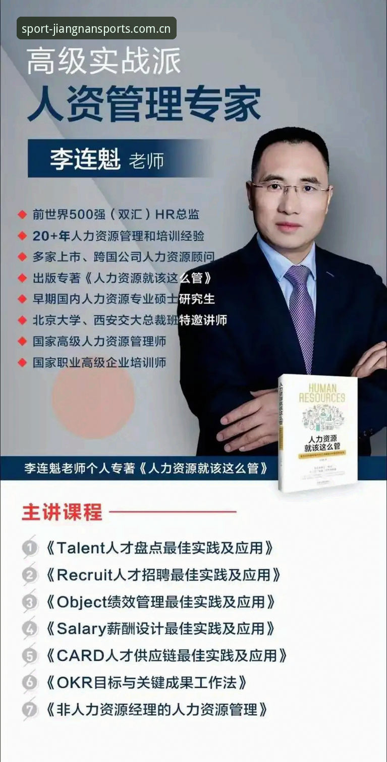 江南体育注册入口 实战派老玩家揭秘:江南体育注册入口的高效使用心得与2025版进阶攻略